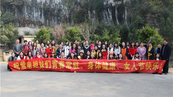 如沐春風(fēng)，美麗綻放|紫電公司婦女節(jié)活動(dòng)