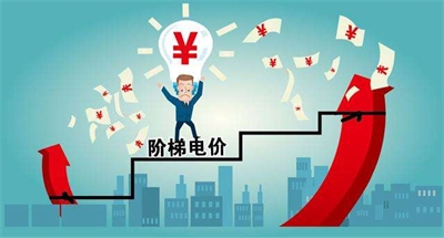 基本電費(fèi)，可按變壓器容量來選擇？