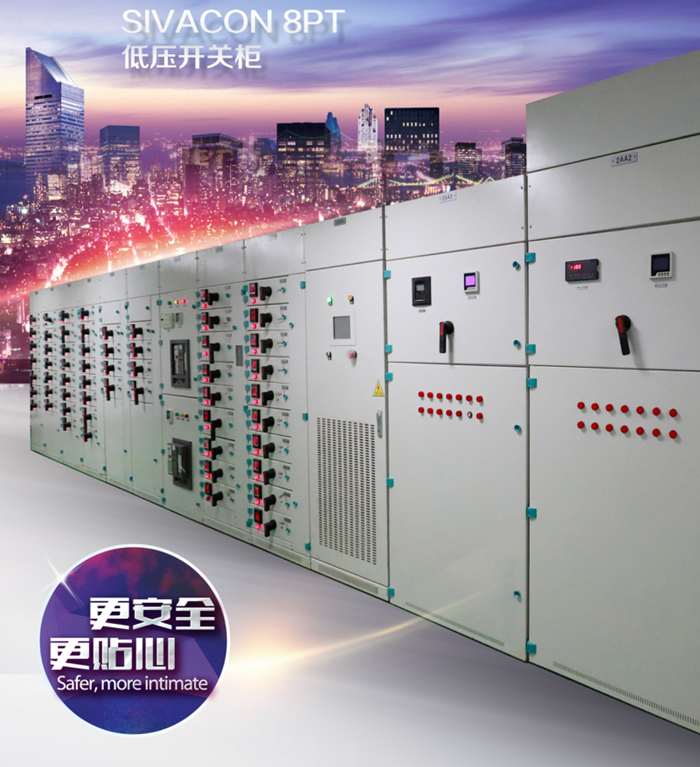 湖北紫電電氣_如何區(qū)分環(huán)網(wǎng)柜與開關(guān)柜？