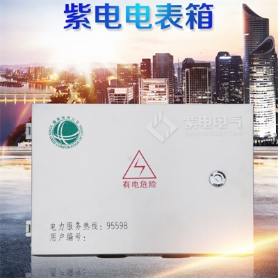 電表箱的這些特點，你真的了解嗎